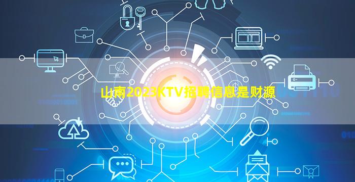北京夜总会招聘